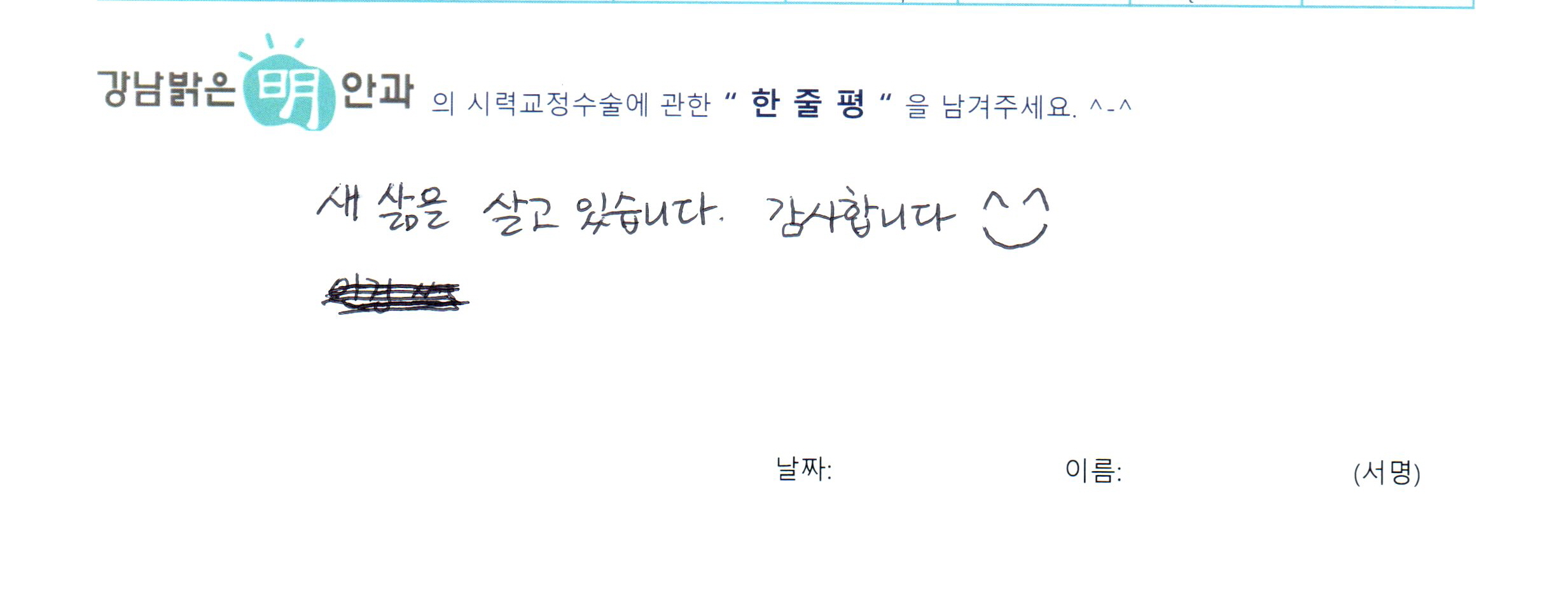 수술후기관련 이미지