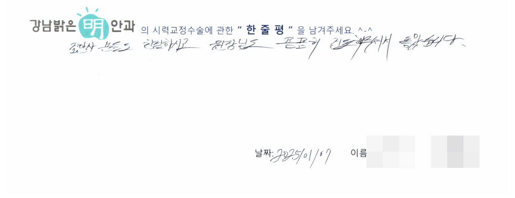 수술후기관련 이미지