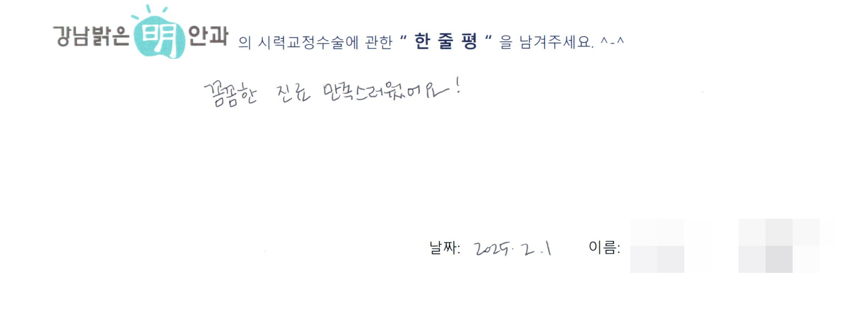 수술후기관련 이미지