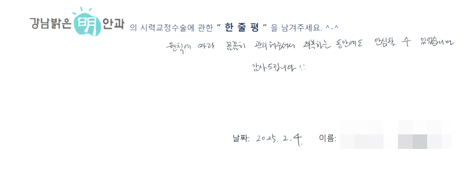 수술후기관련 이미지
