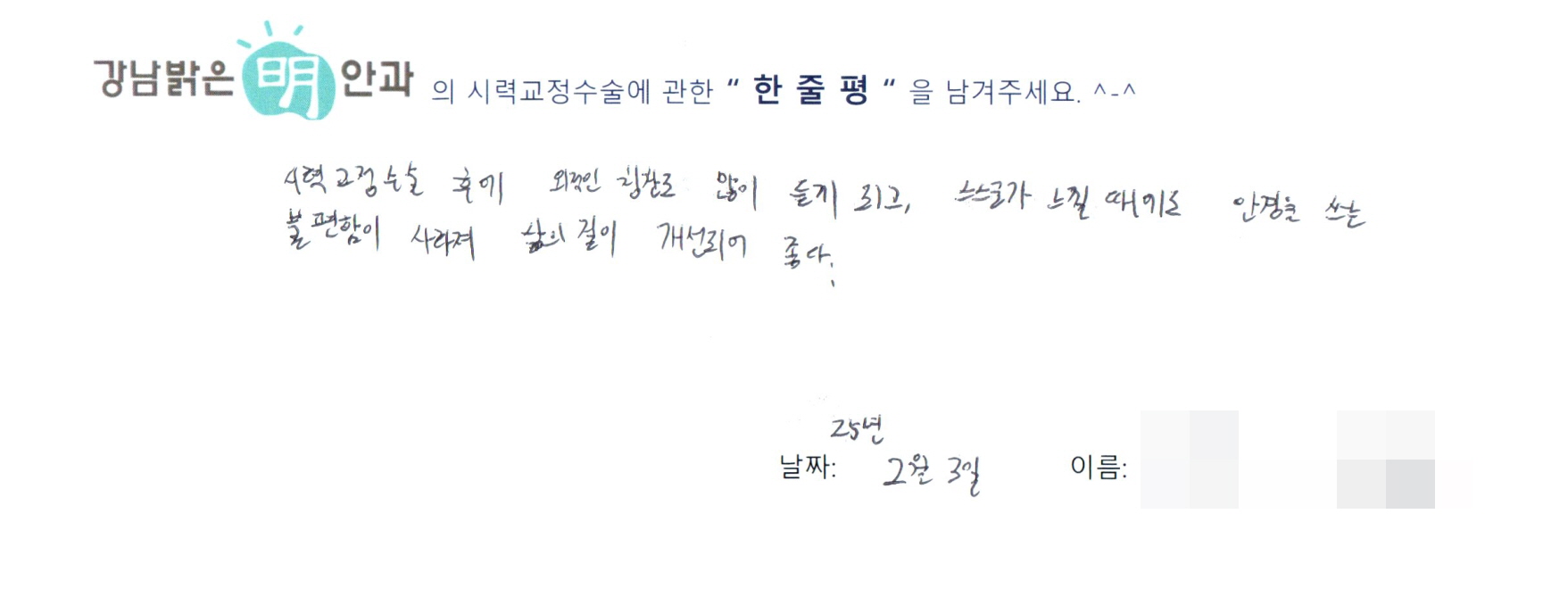 수술후기관련 이미지