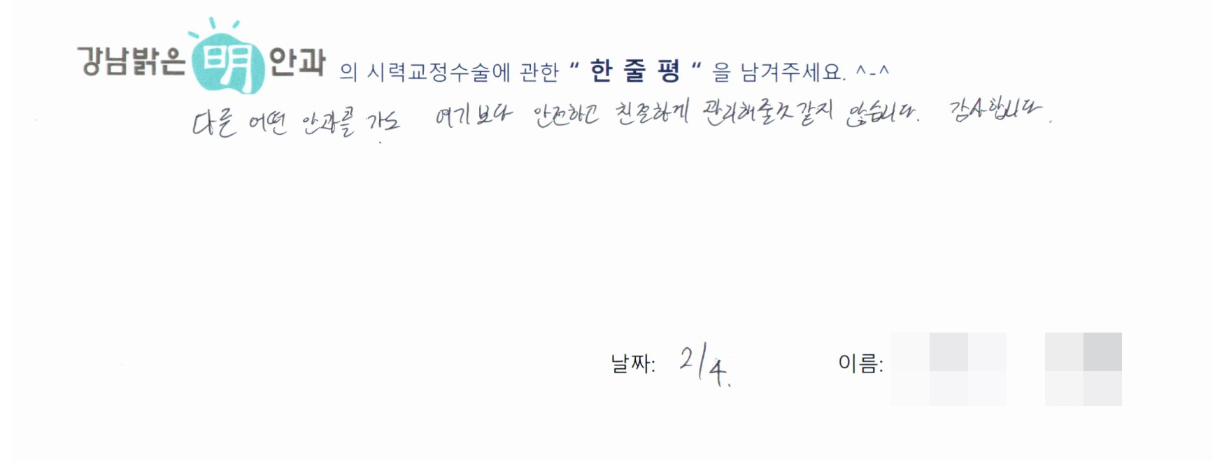 수술후기관련 이미지