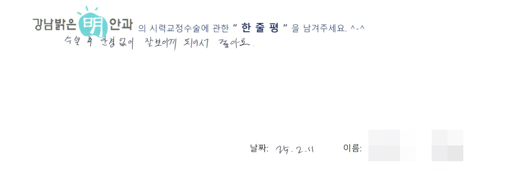 수술후기관련 이미지