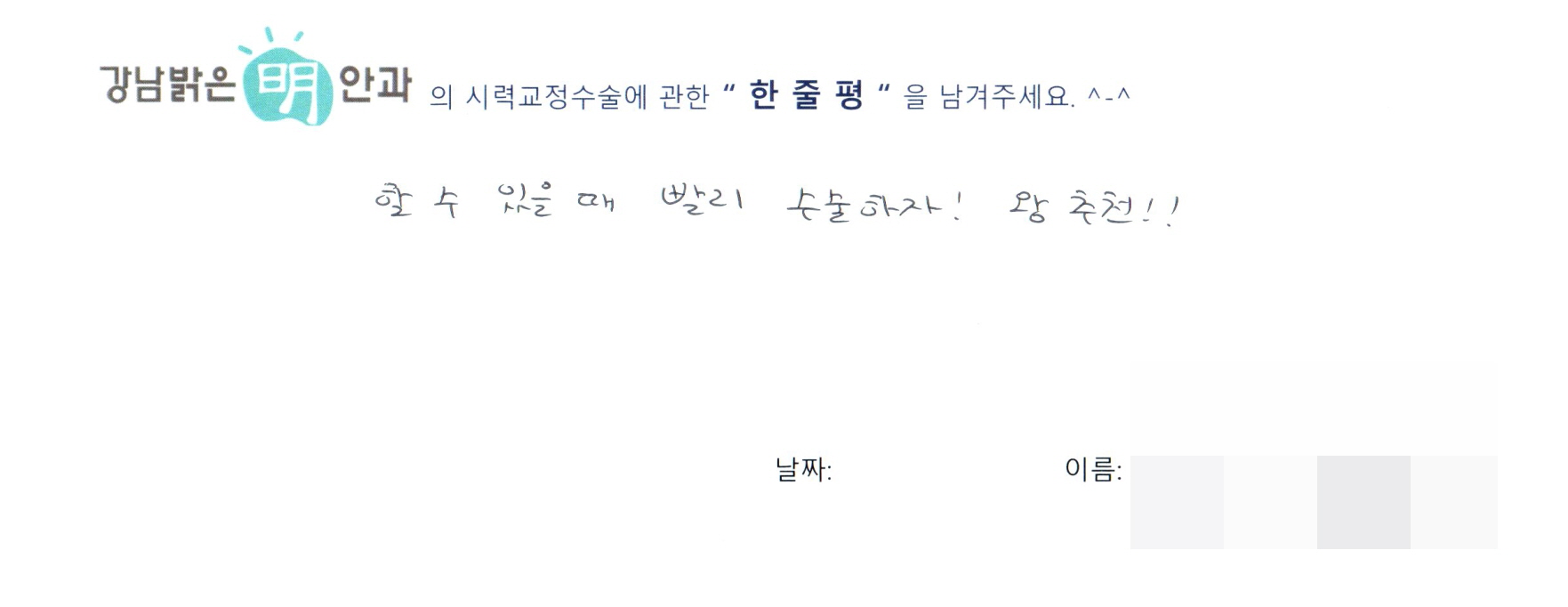 수술후기관련 이미지