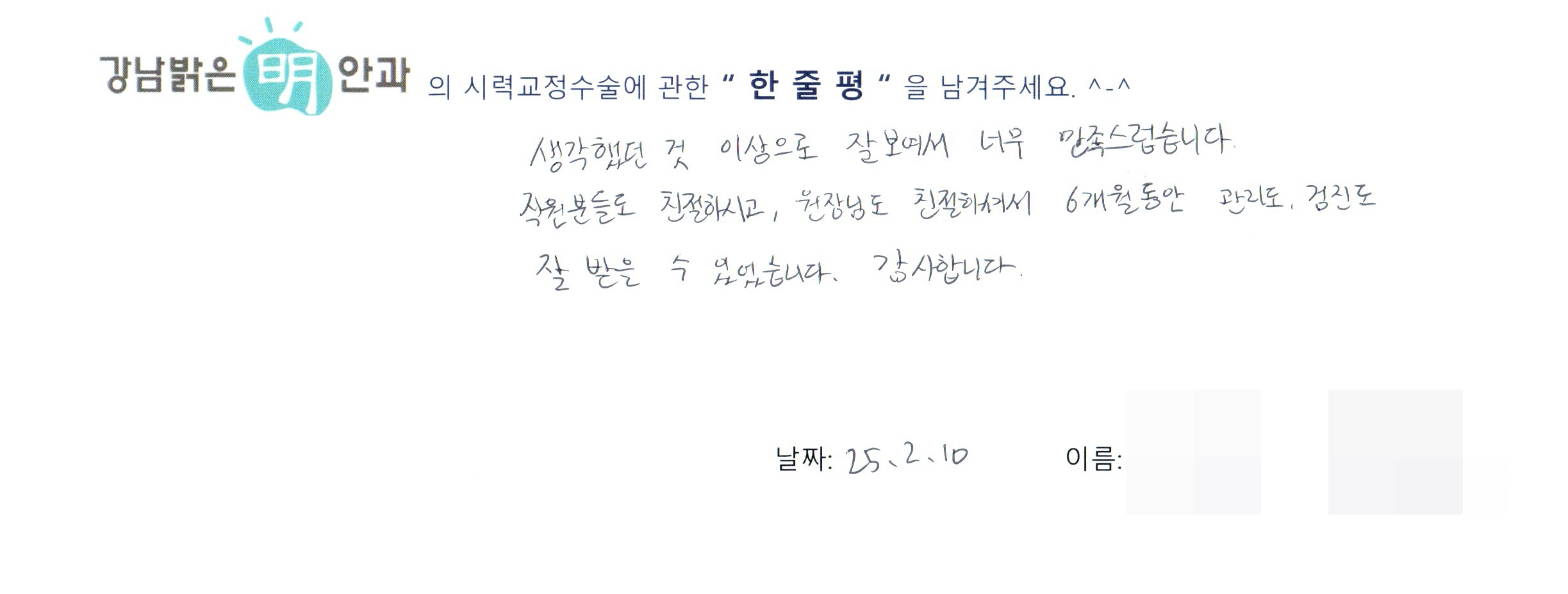 수술후기관련 이미지