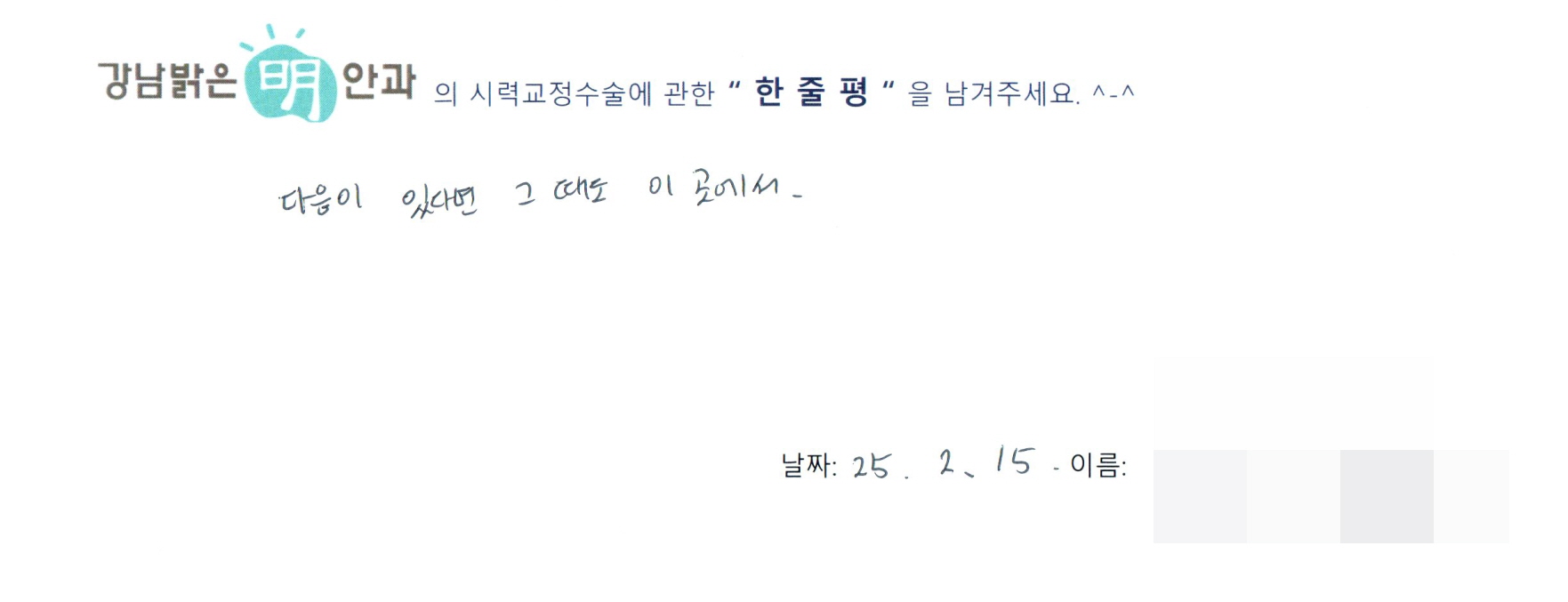 수술후기관련 이미지