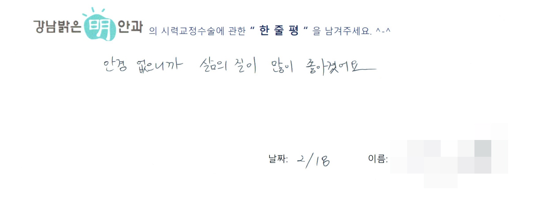 수술후기관련 이미지