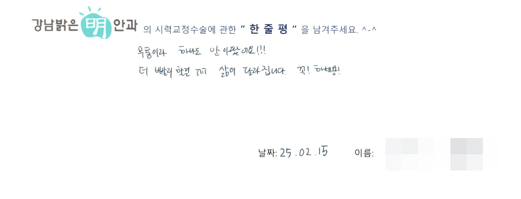 수술후기관련 이미지