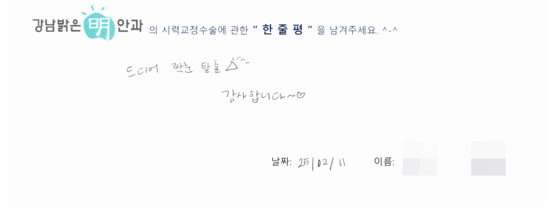 수술후기관련 이미지