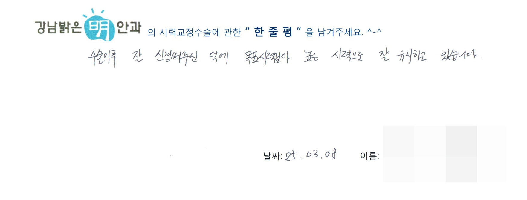 수술후기관련 이미지