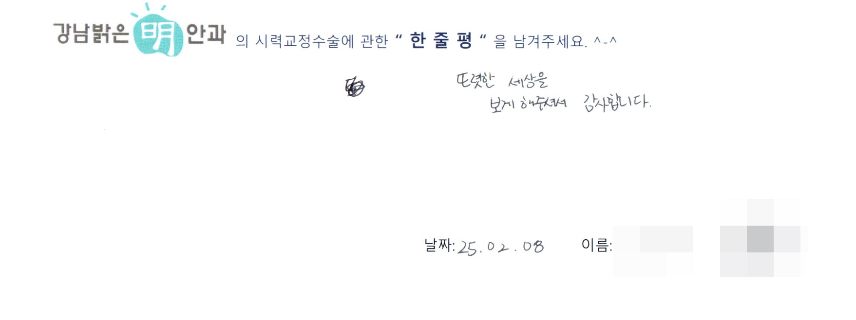 수술후기관련 이미지