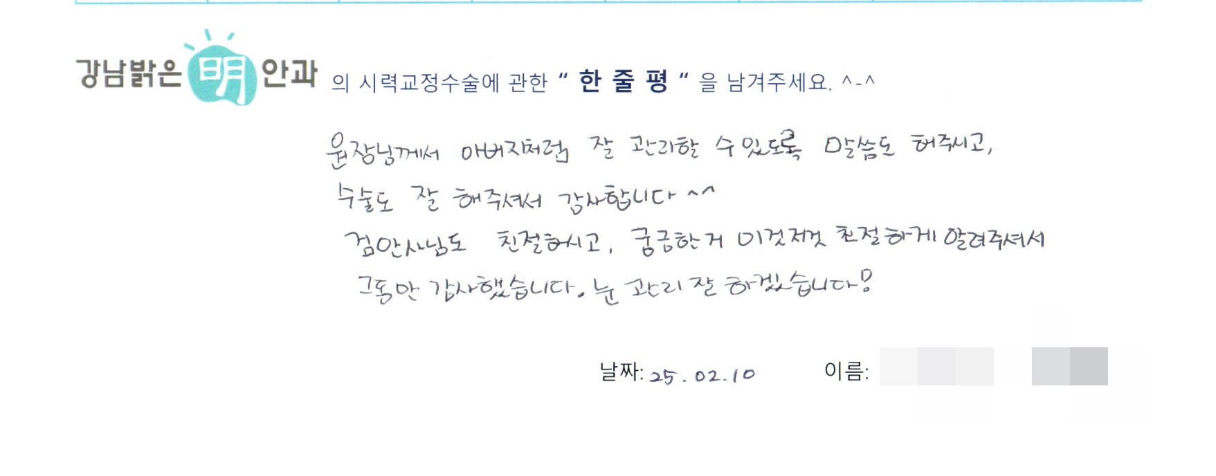 수술후기관련 이미지