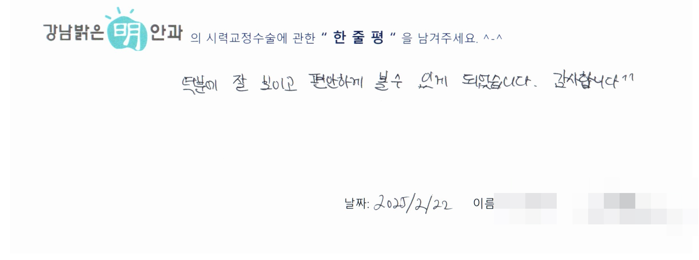 수술후기관련 이미지