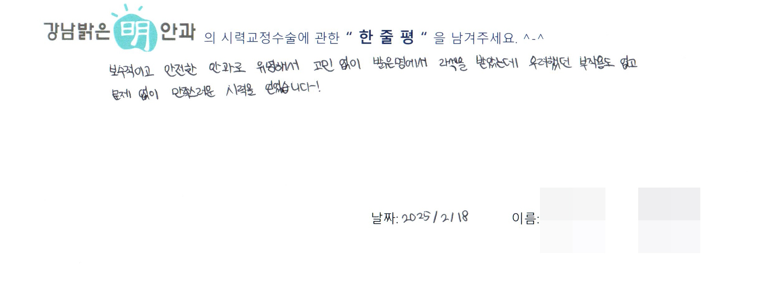 수술후기관련 이미지