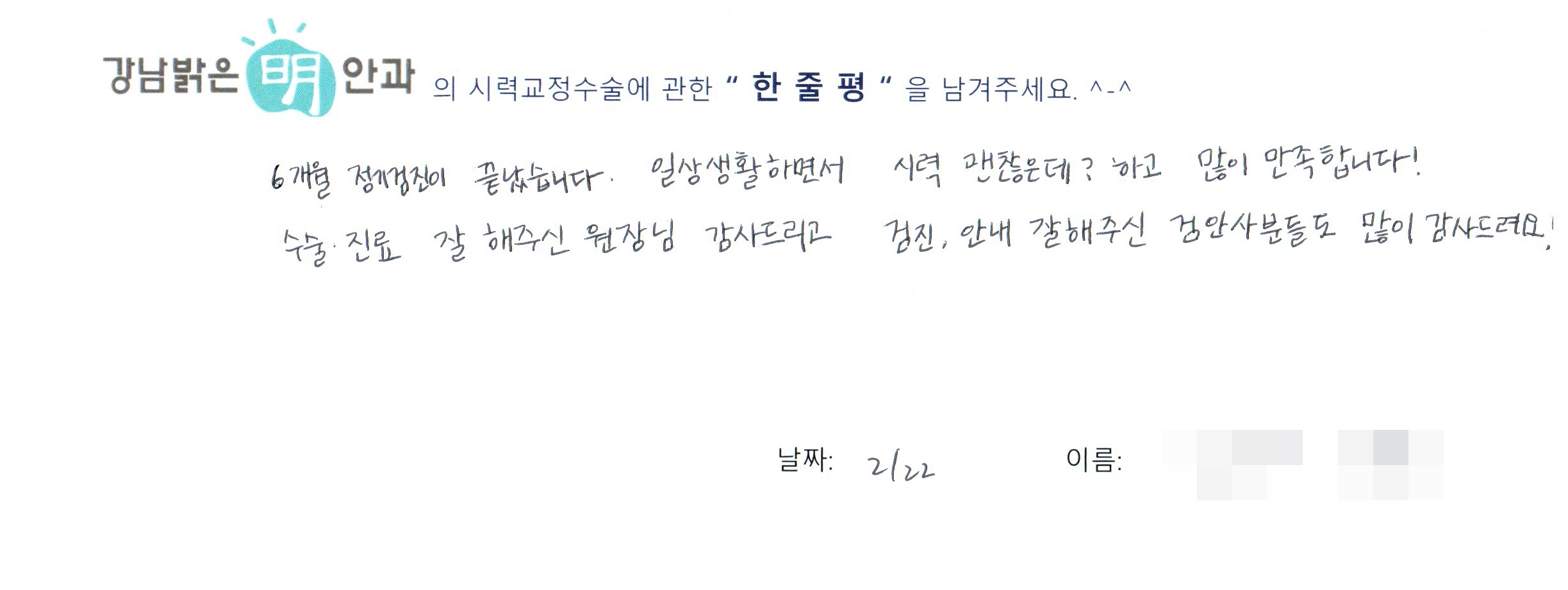 수술후기관련 이미지