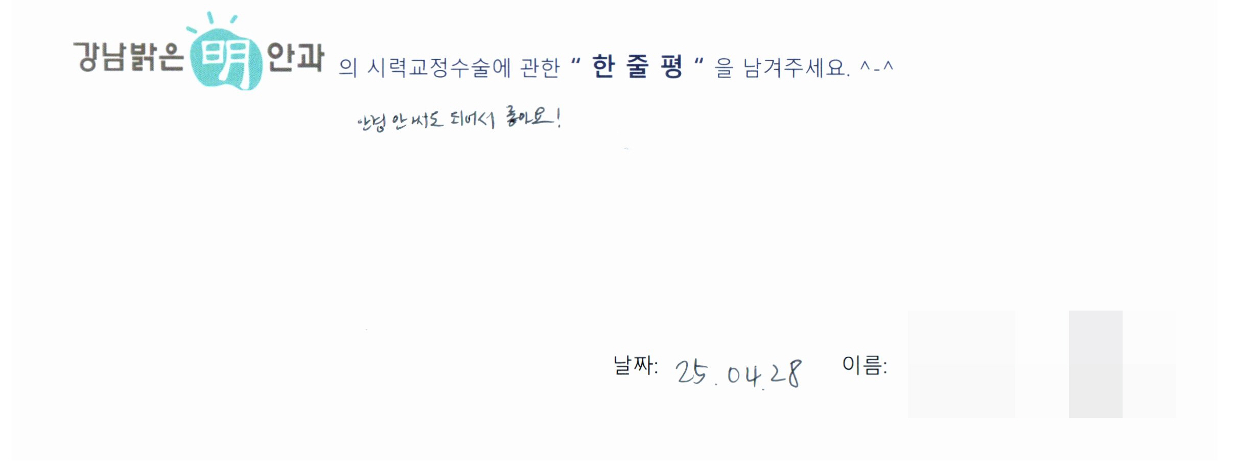 수술후기관련 이미지