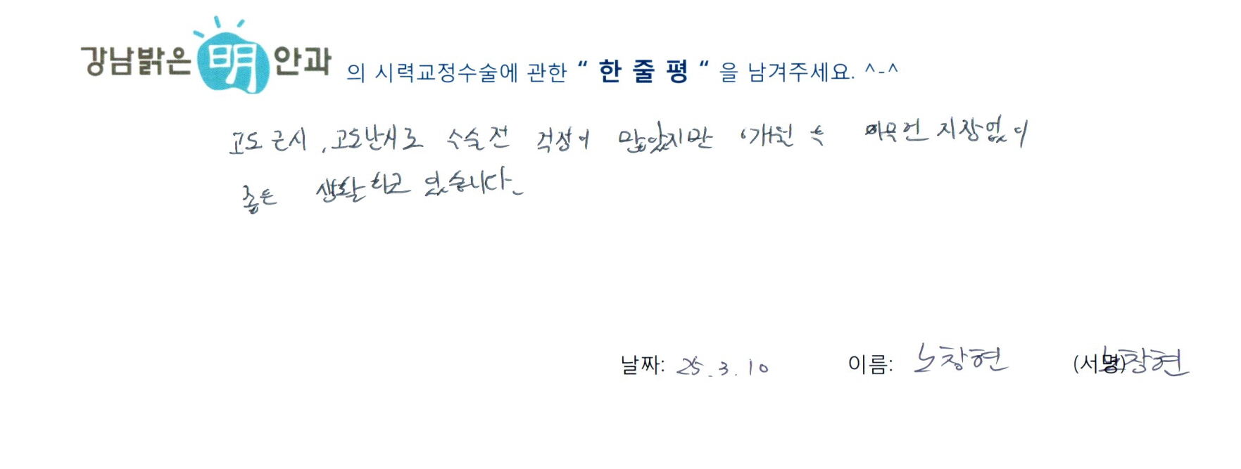 수술후기관련 이미지