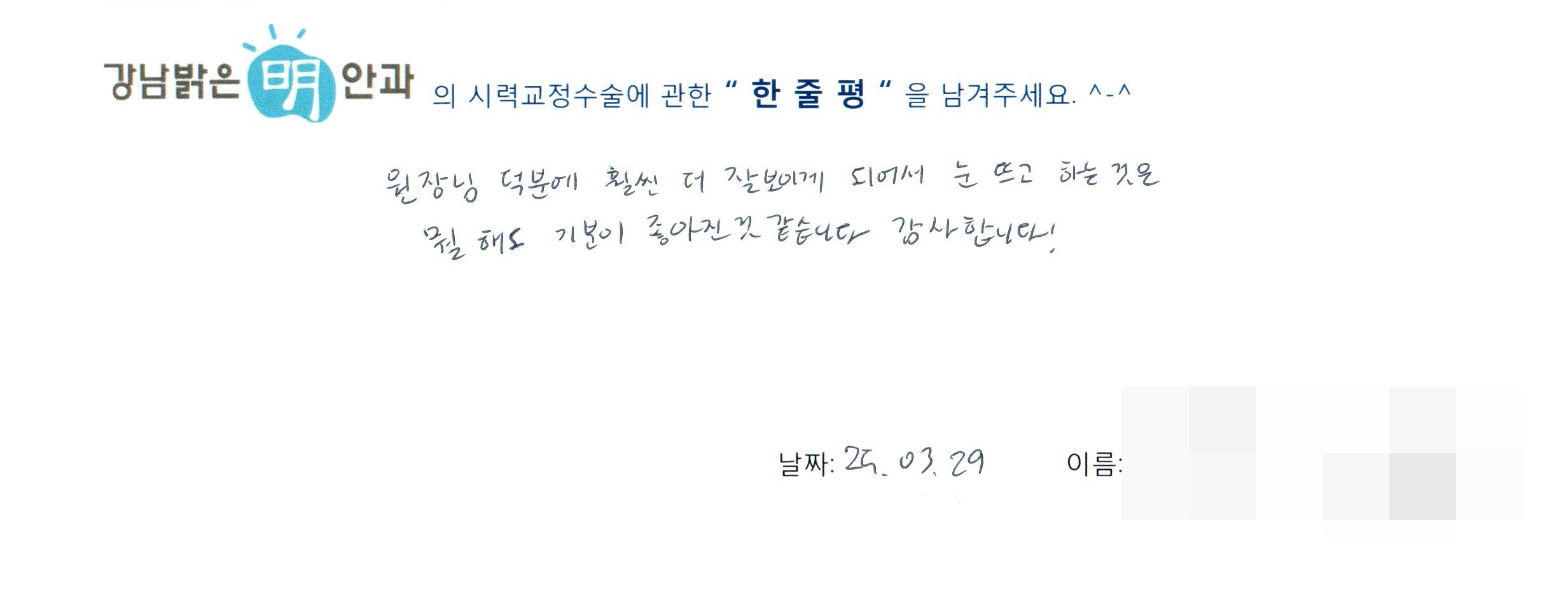 수술후기관련 이미지