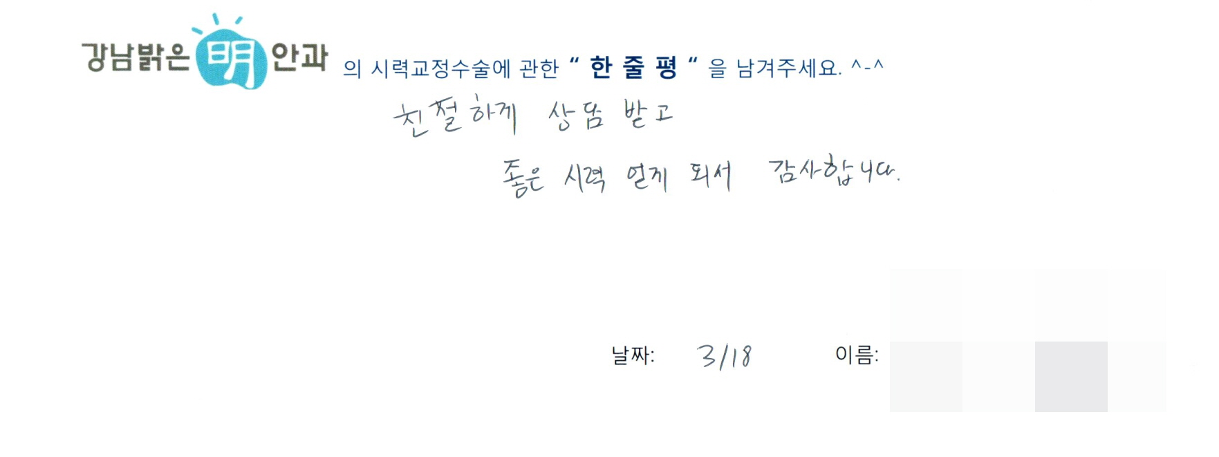 수술후기관련 이미지