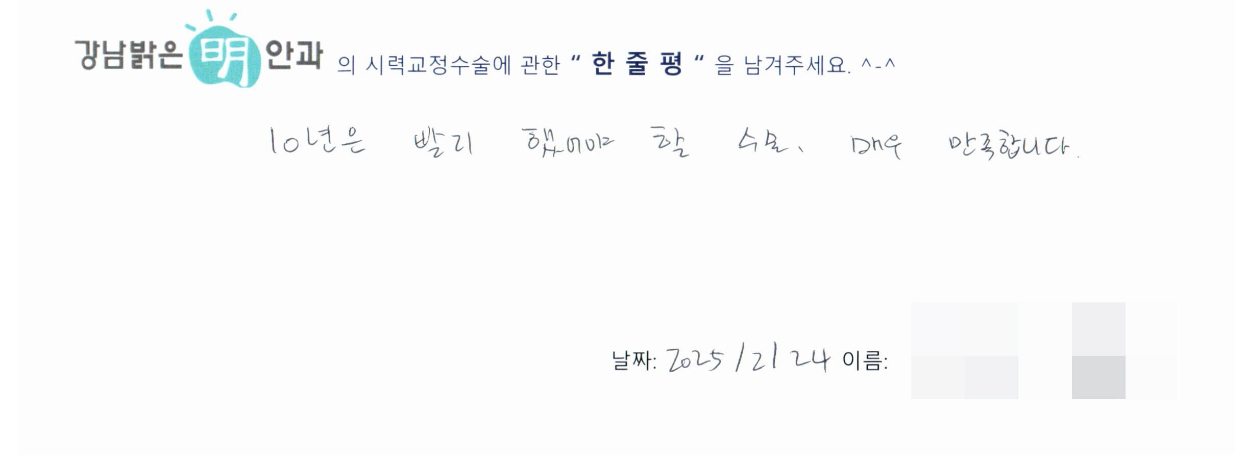 수술후기관련 이미지
