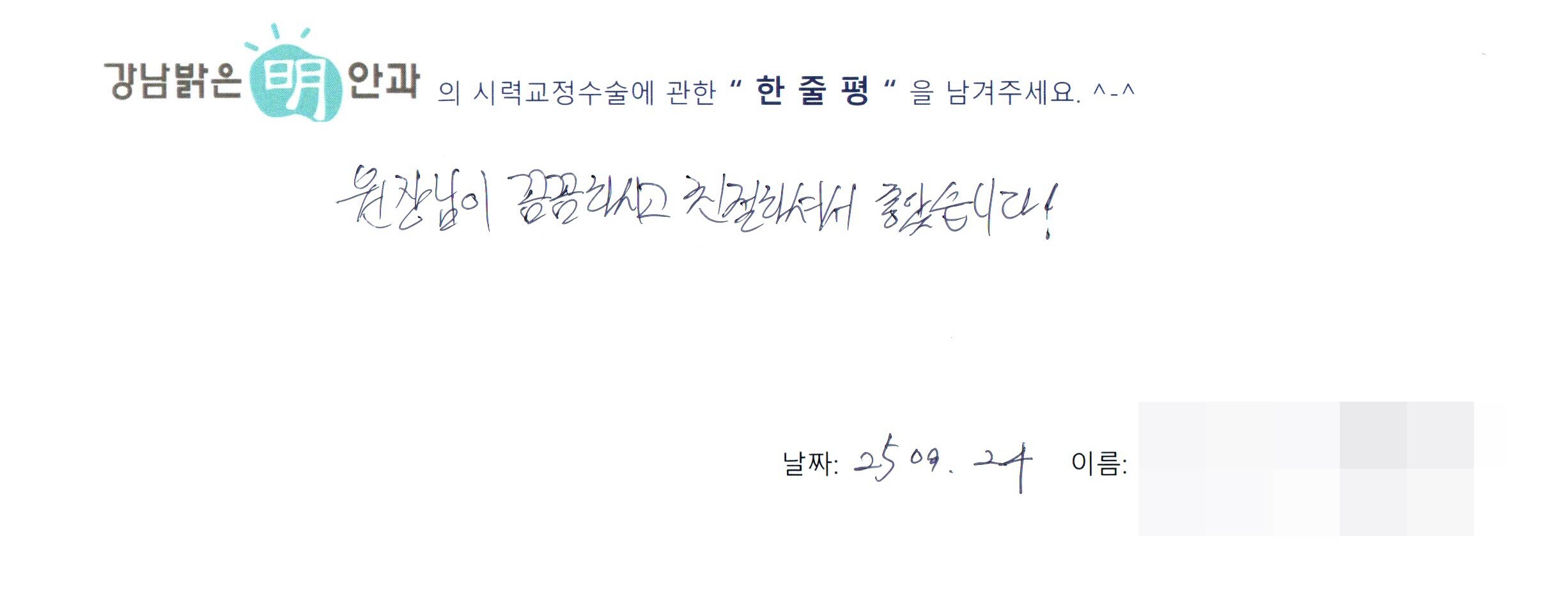 수술후기관련 이미지