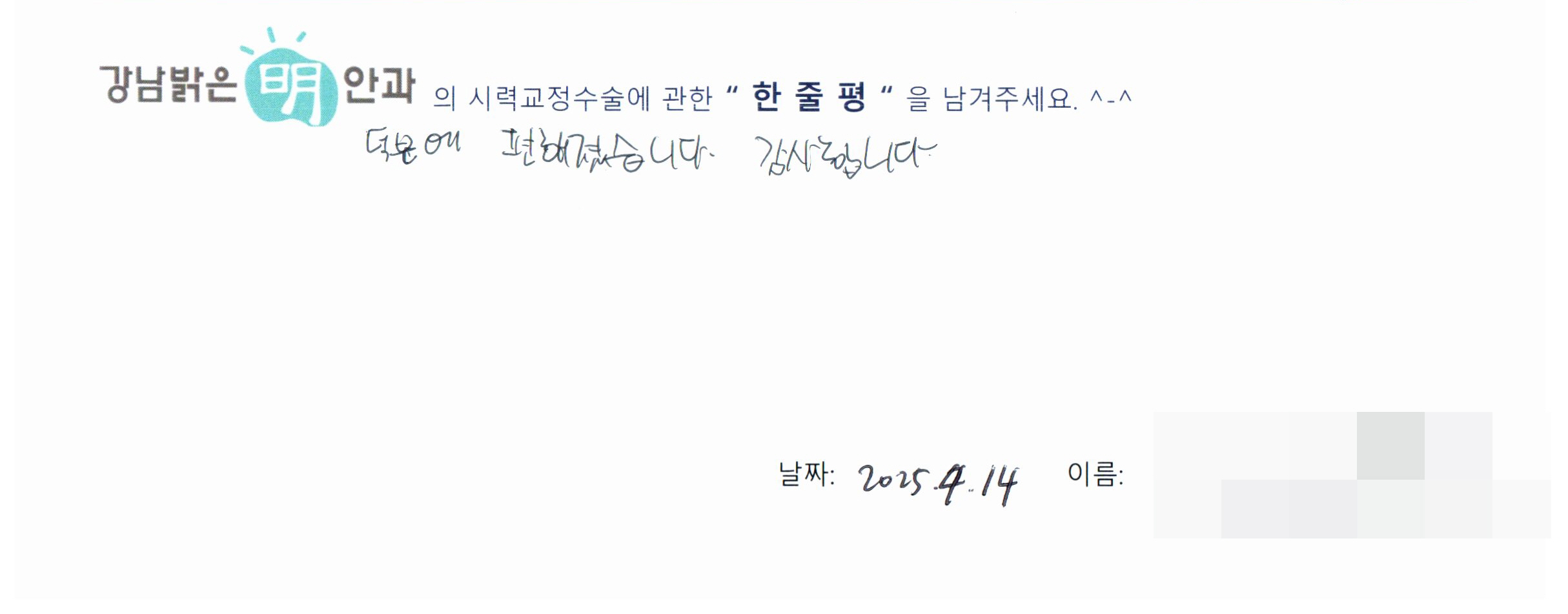 수술후기관련 이미지