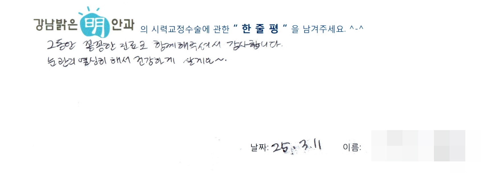 수술후기관련 이미지
