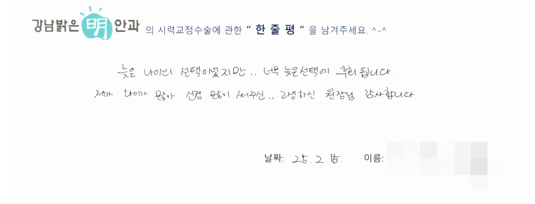 수술후기관련 이미지