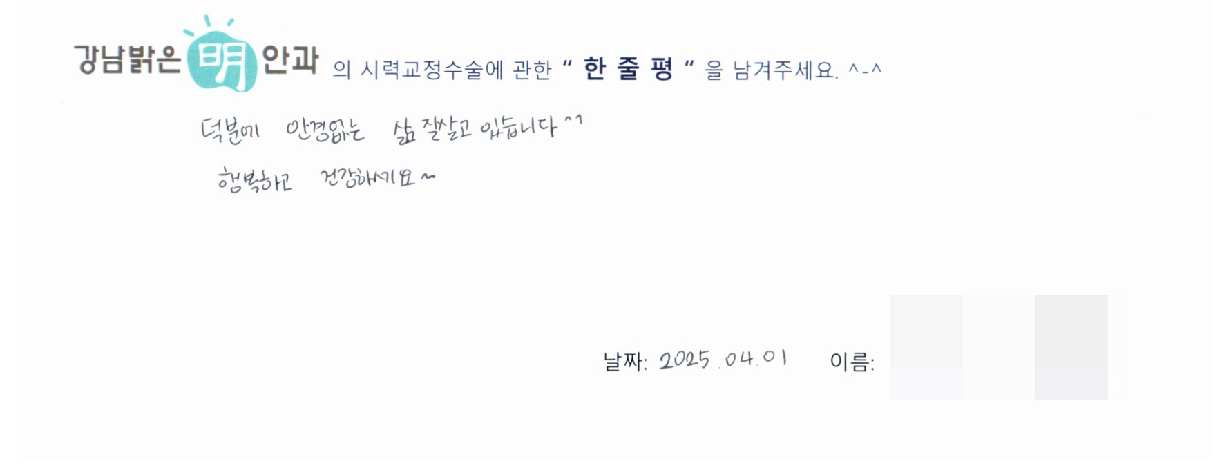 수술후기관련 이미지