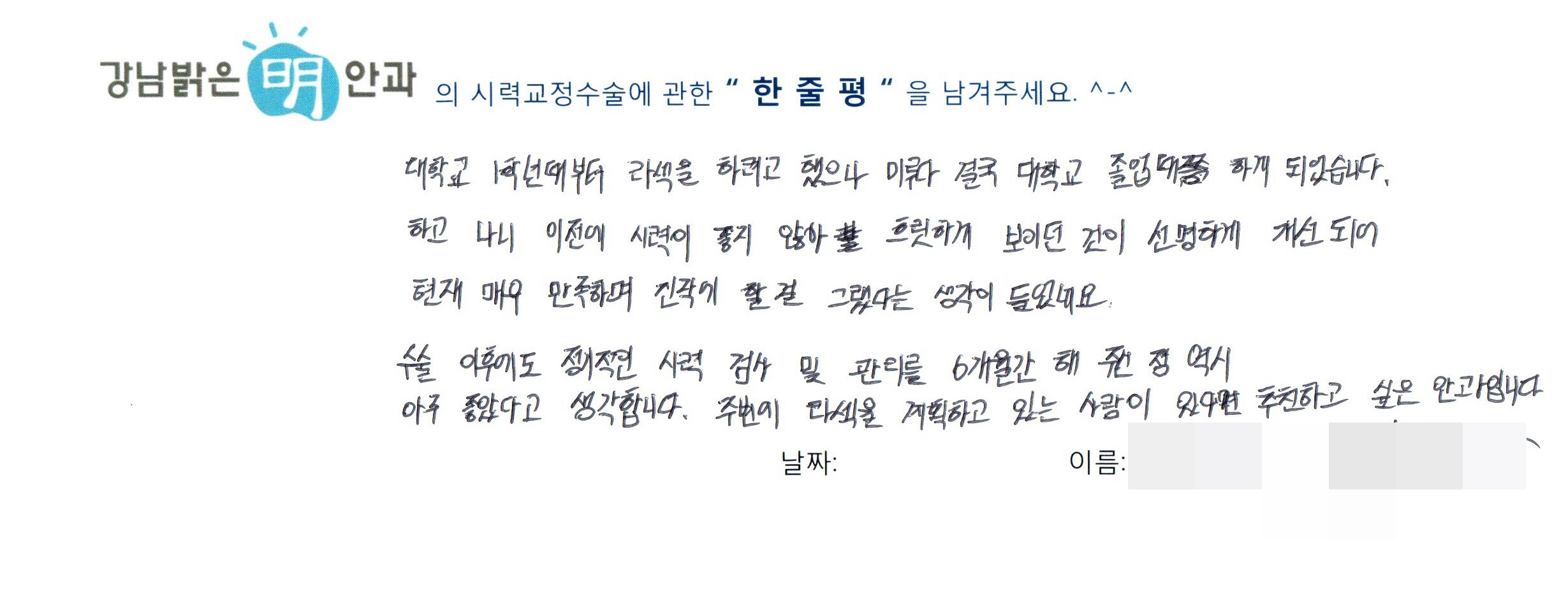 수술후기관련 이미지