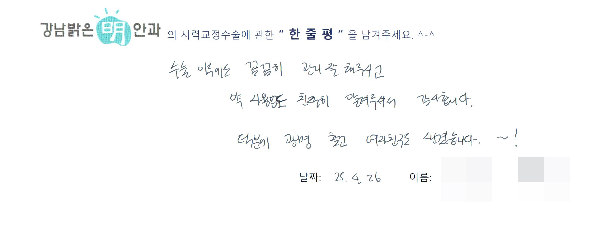수술후기관련 이미지