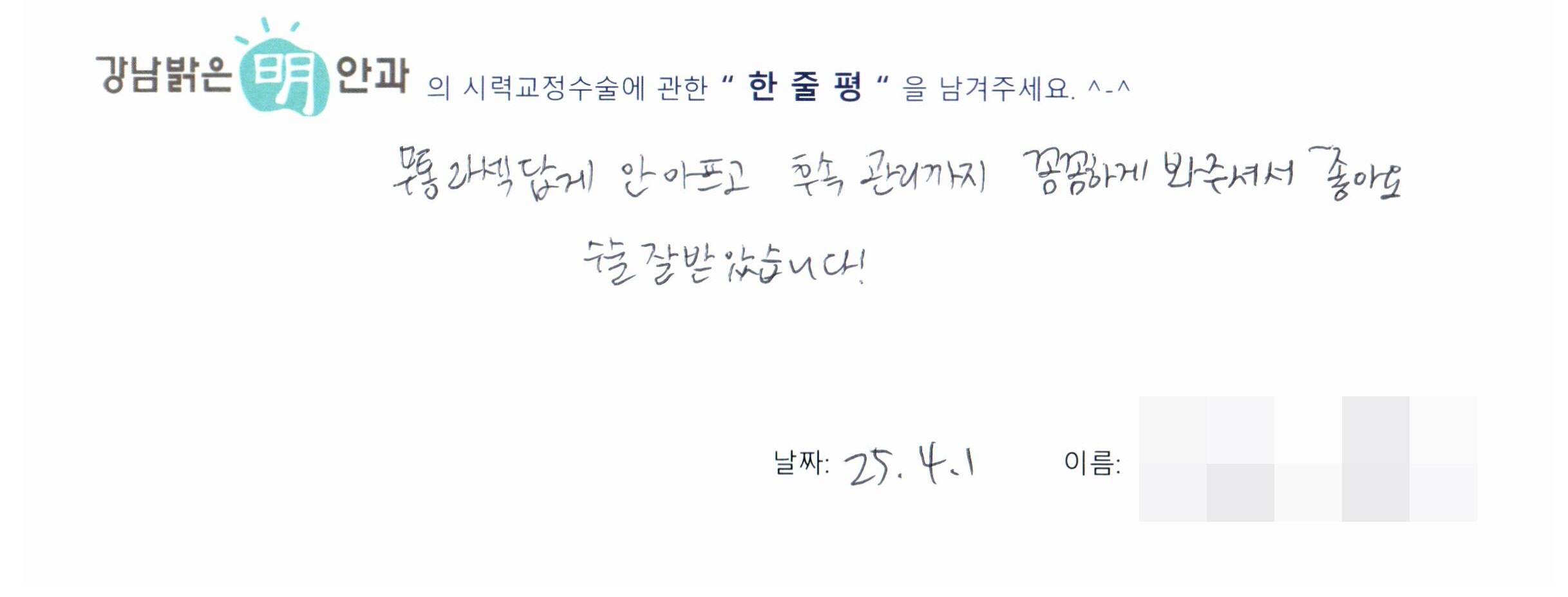 수술후기관련 이미지
