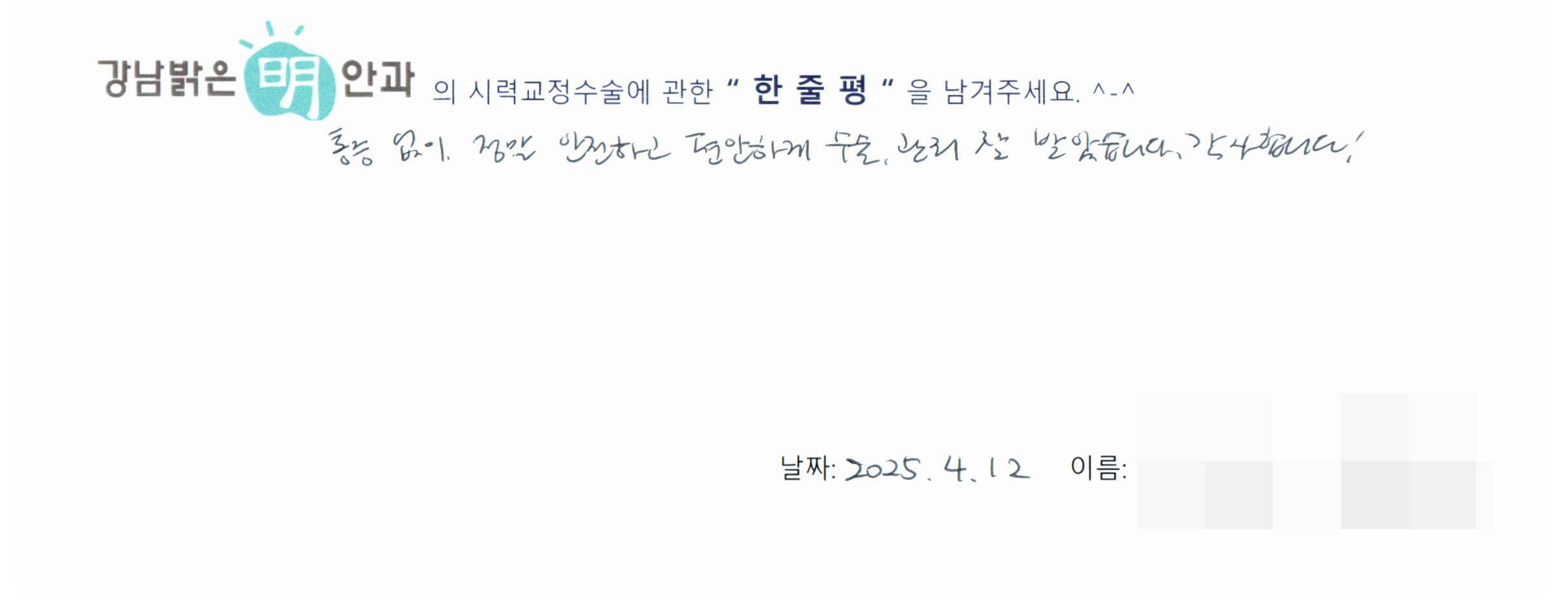 수술후기관련 이미지