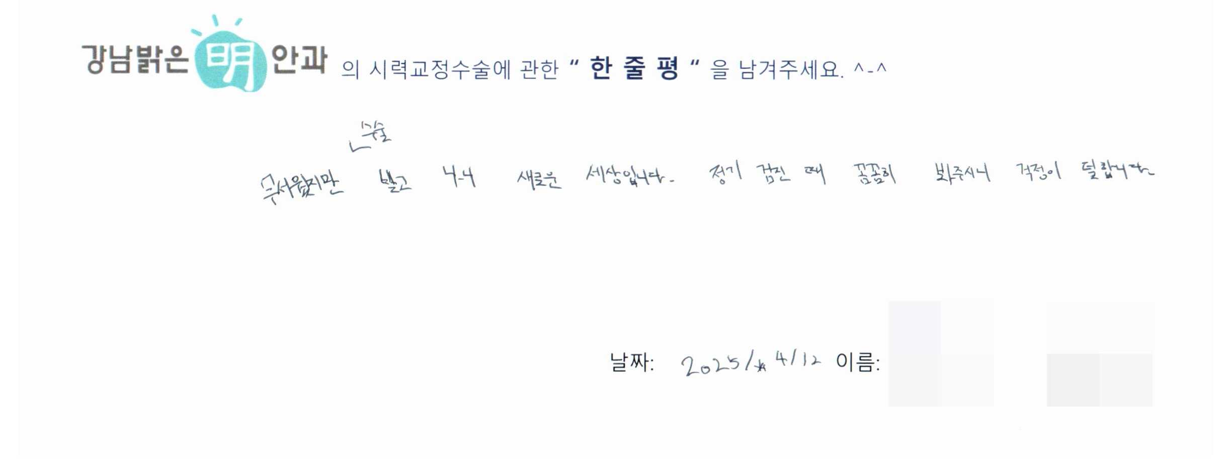 수술후기관련 이미지