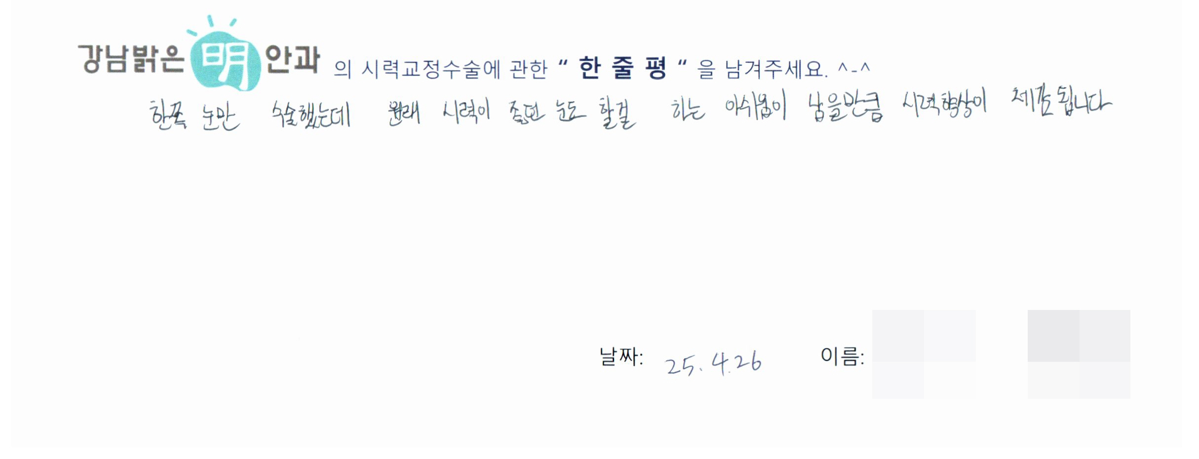 수술후기관련 이미지