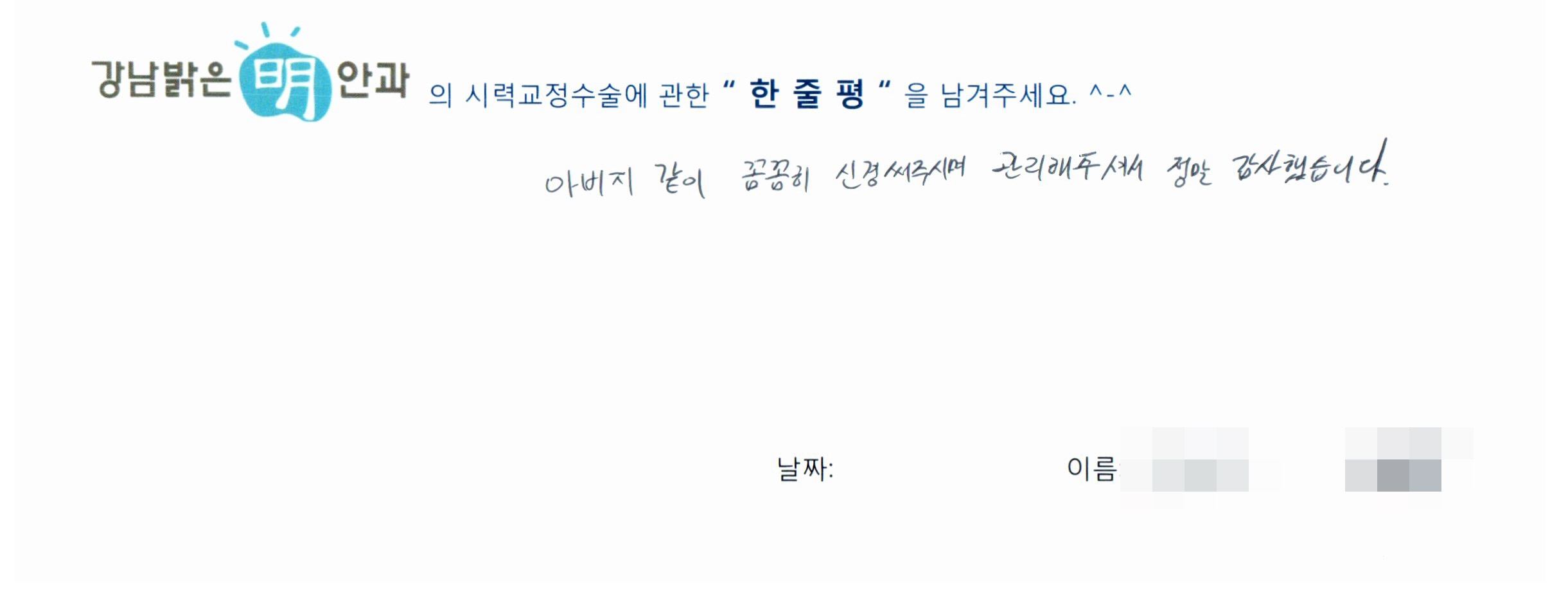 수술후기관련 이미지