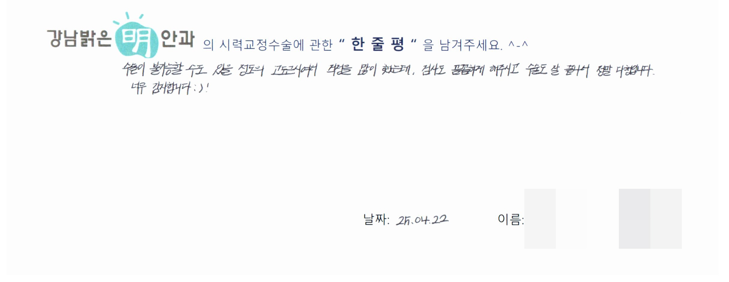 수술후기관련 이미지