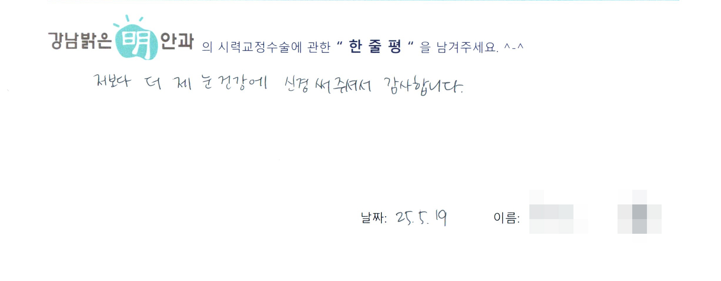 수술후기관련 이미지