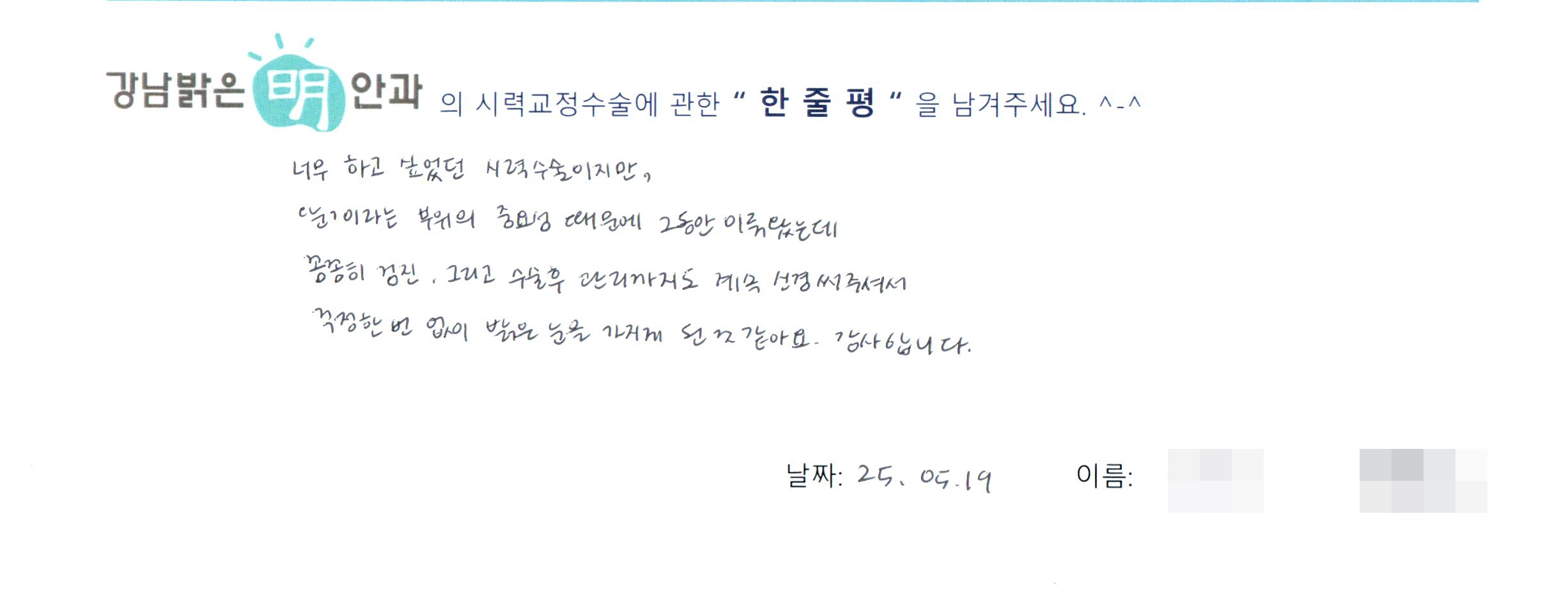 수술후기관련 이미지