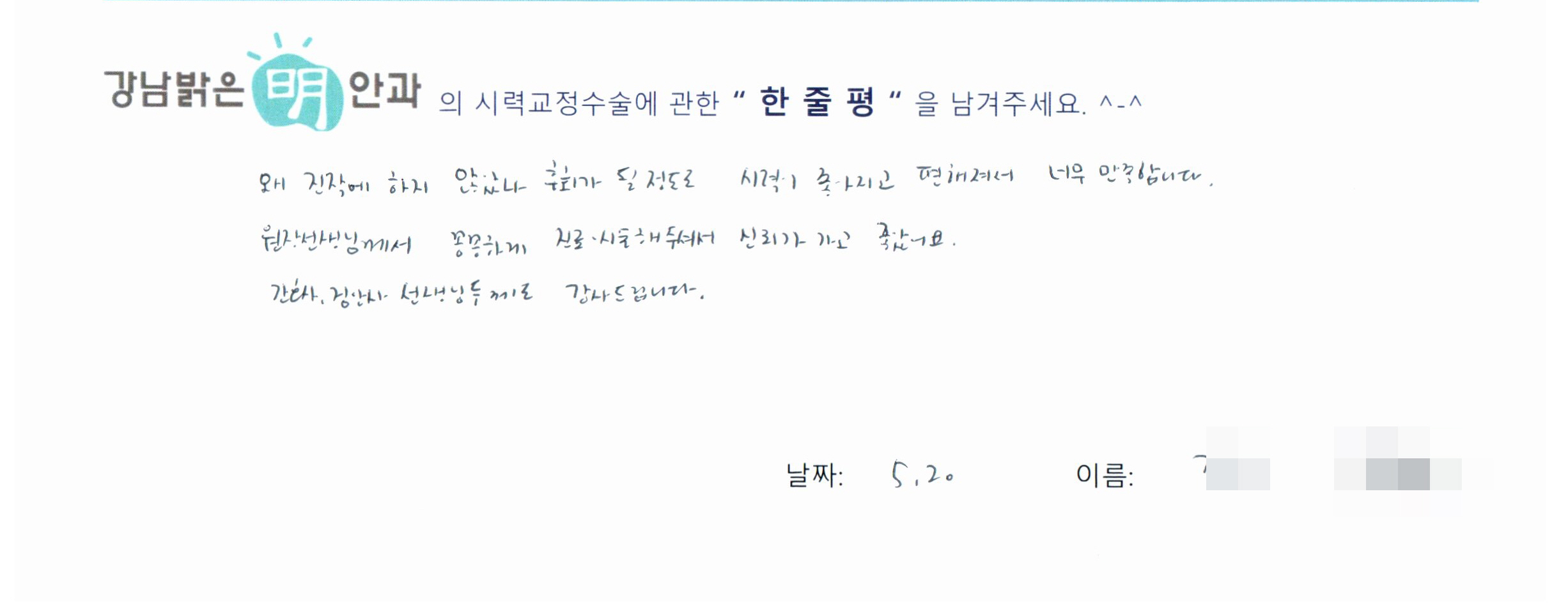 수술후기관련 이미지