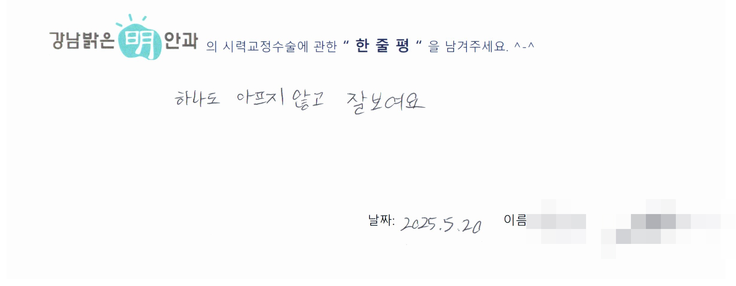 수술후기관련 이미지