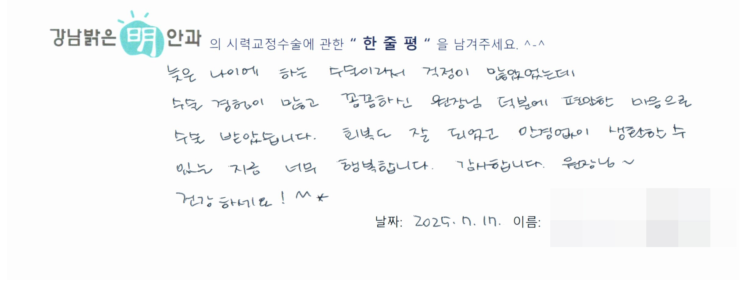 수술후기관련 이미지