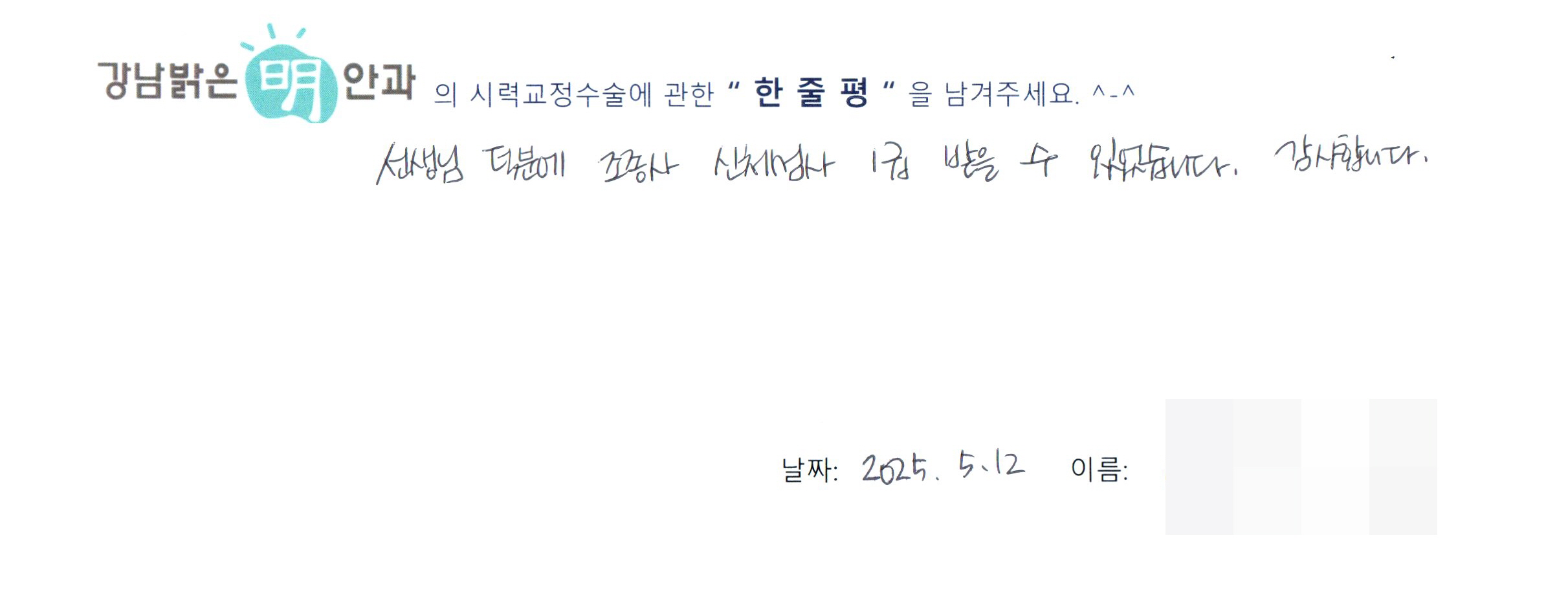 수술후기관련 이미지