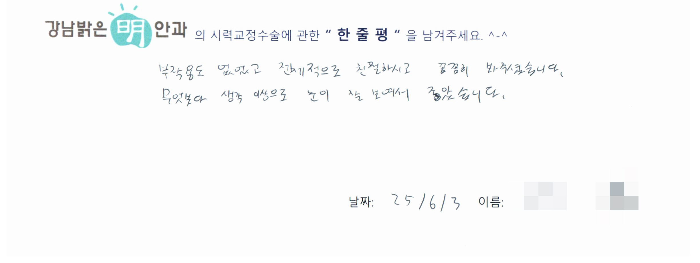 수술후기관련 이미지