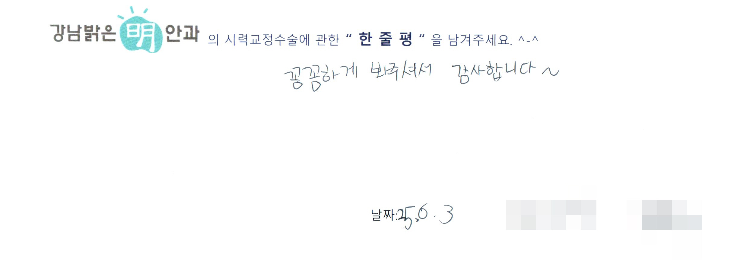 수술후기관련 이미지