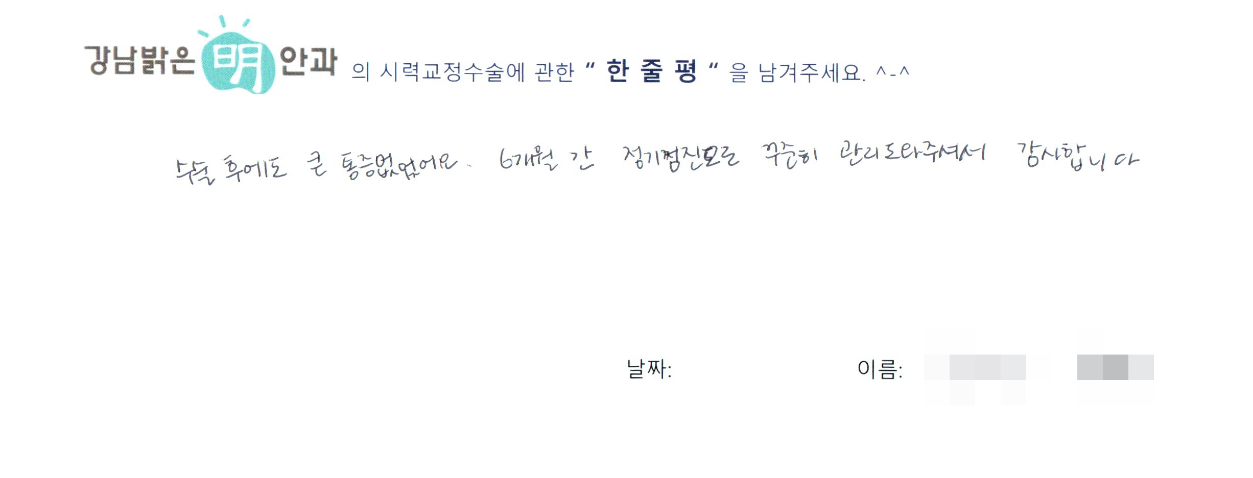 수술후기관련 이미지