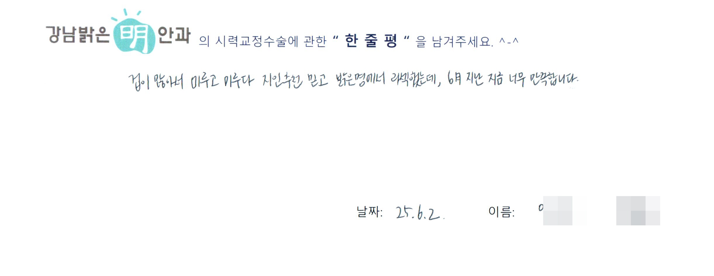 수술후기관련 이미지