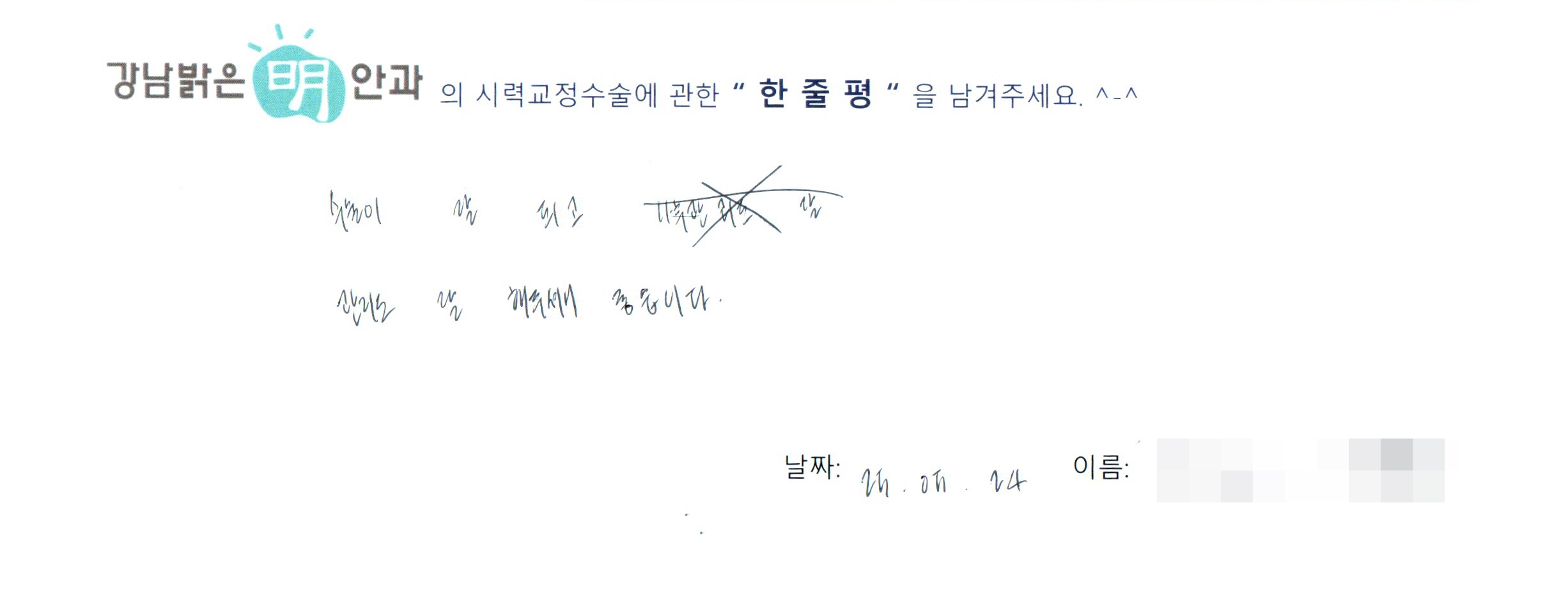 수술후기관련 이미지