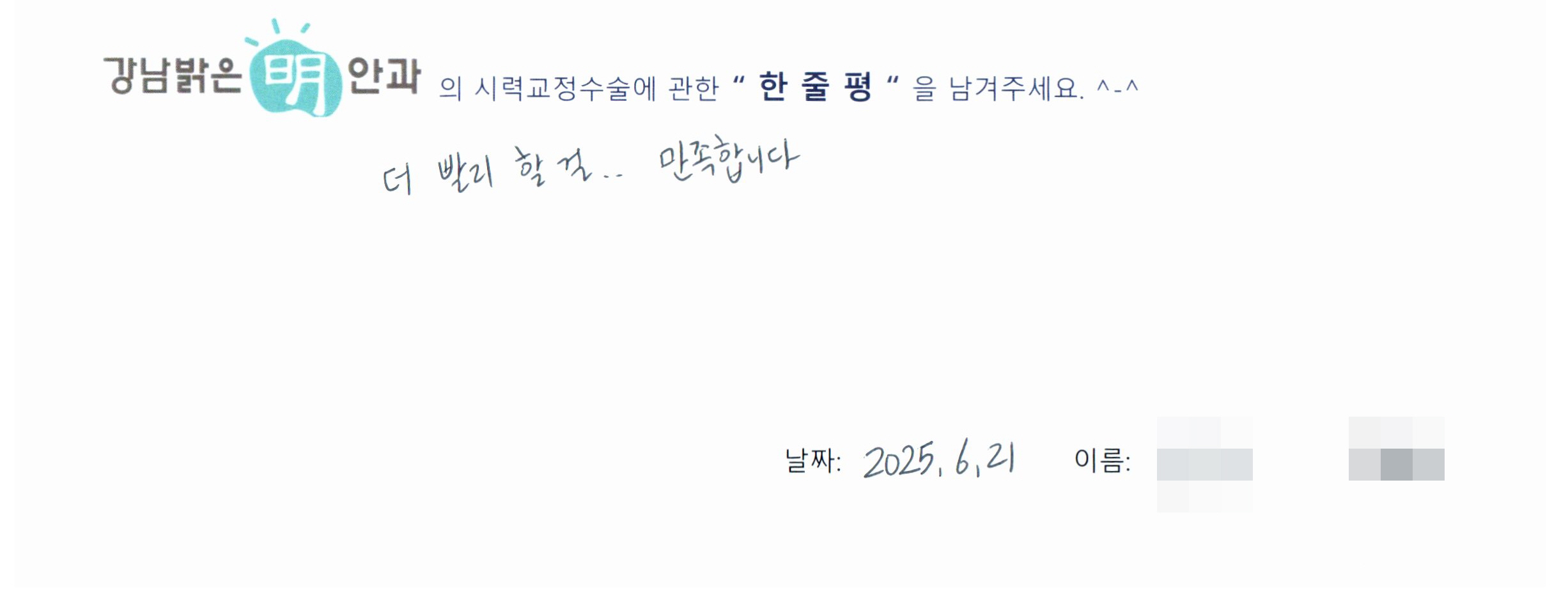 수술후기관련 이미지