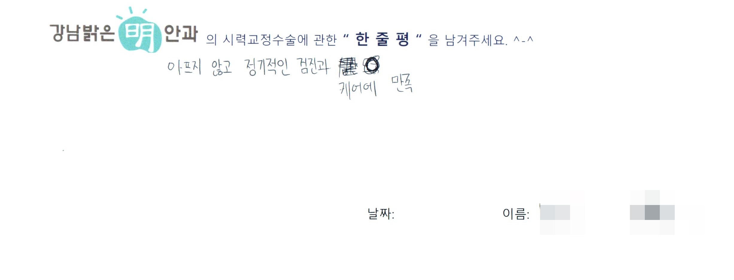 수술후기관련 이미지